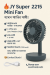 JY Super 2215 professional Mini fan
